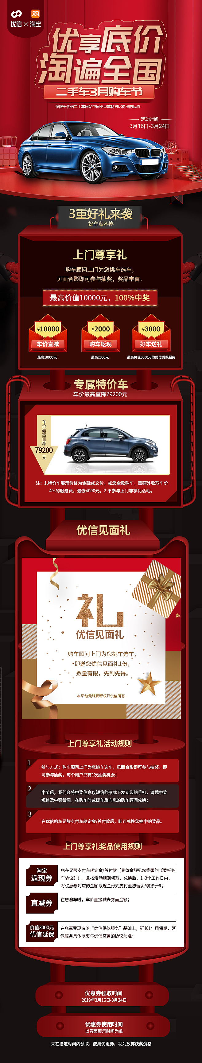 2019（图ZMTU0OTM5MjY4） - 其他平面 - 站酷设计师XIALAIZI原创素材 - 站酷ZCOOL