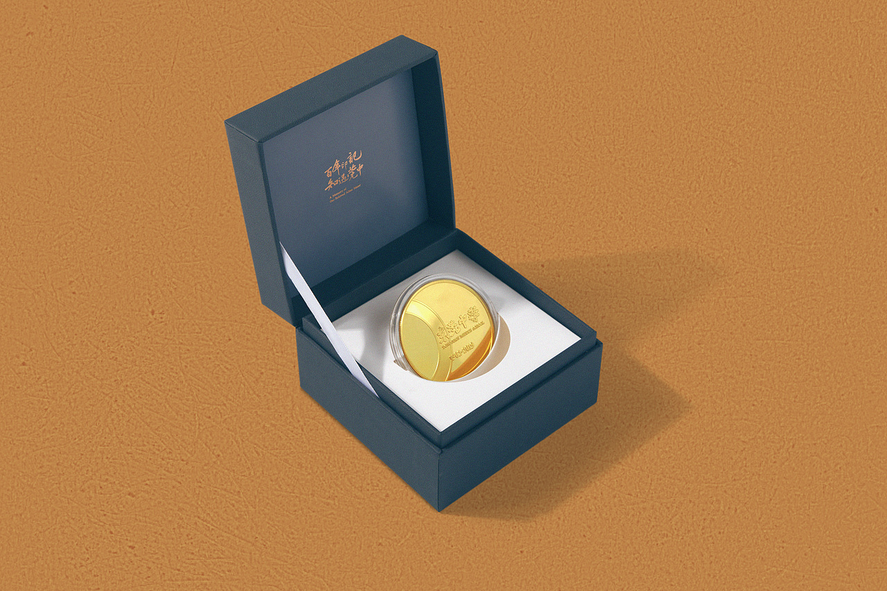 百年印记 知遇莞中