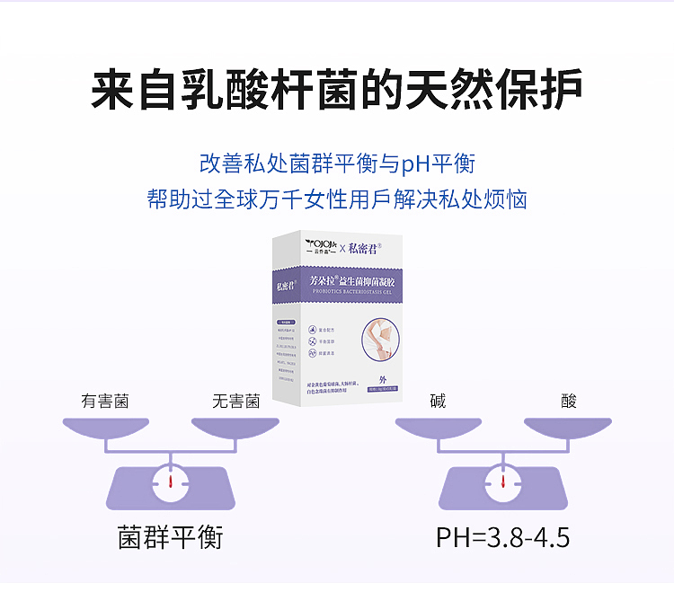 一款女性用品產(chǎn)品詳情（圖ZMjkwOTMyNTY4） - 電商 - 站酷設(shè)計師程寅原創(chuàng)素材 - 站酷ZCOOL