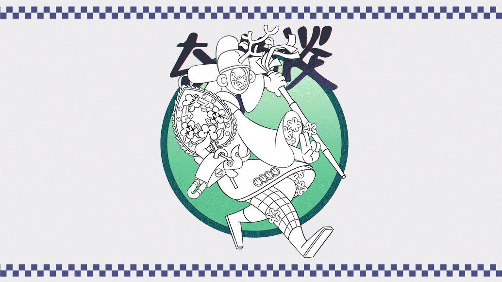 奇物谈｜春日妖怪档案（图ZMjk1MDQ5NDIw） - 新锐潮流插画 - 站酷设计师李均有原创素材 - 站酷ZCOOL