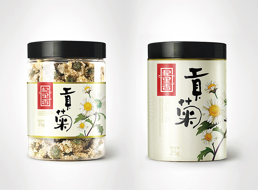 上行设计/ 杞里香商标&包装设计(电商)(图ZNDUwMzYyODA=) - 品牌 - 站酷设计师石昌鸿原创素材 - 站酷ZCOOL