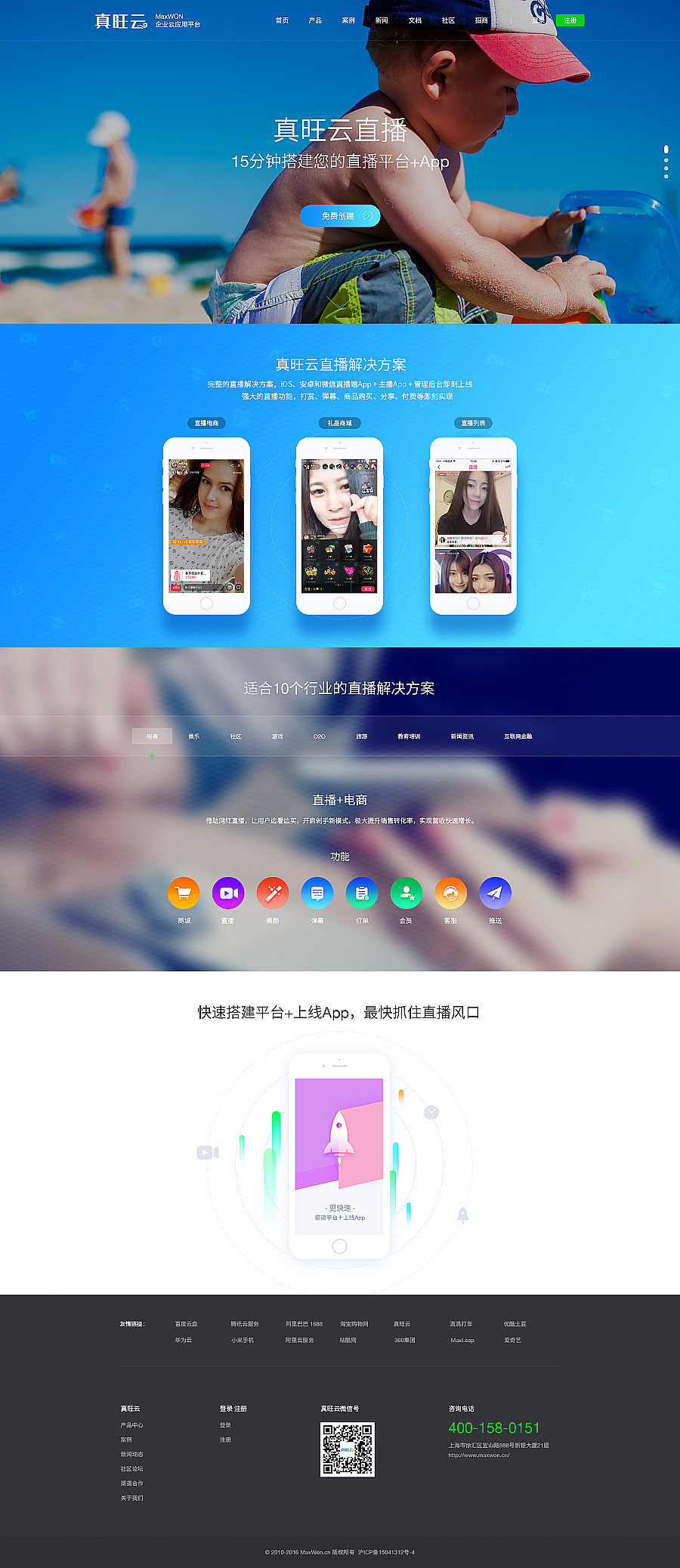 2016年作品集-6年设计路(图ZNjY4MTU1Njg=) - 其他网页 - 站酷设计师云深设计王涛原创素材 - 站酷ZCOOL