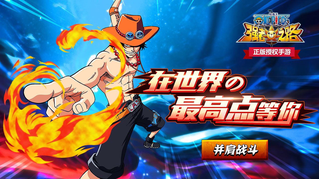 航海王（图ZODk2NjQ0NjQ=） - 其他平面 - 站酷设计师陈梦鸽原创素材 - 站酷ZCOOL