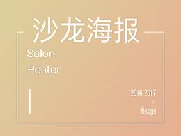 律所