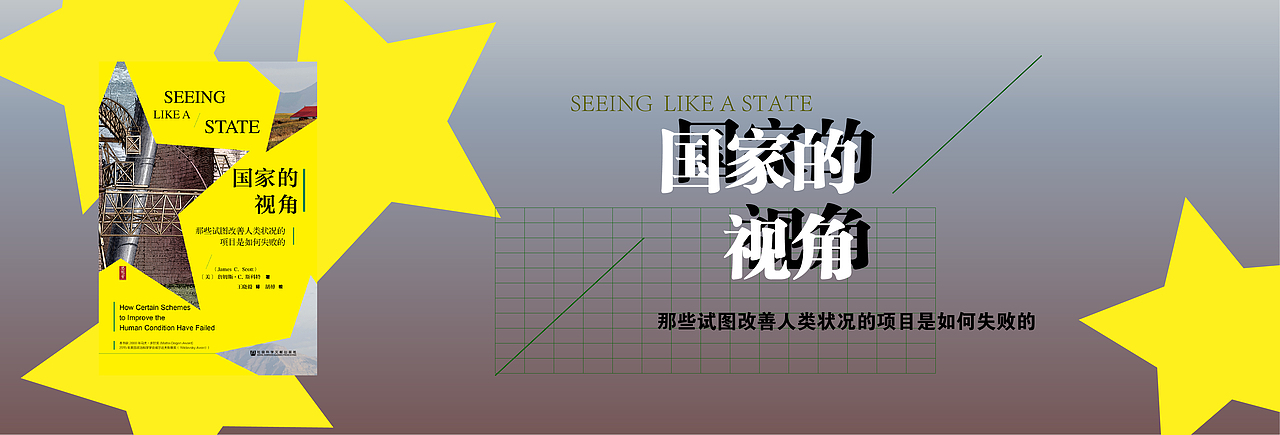 5月banner和微博插图总结（图ZMTYxMDY4OTE2） - 海报 - 站酷设计师撒慢哒原创素材 - 站酷ZCOOL