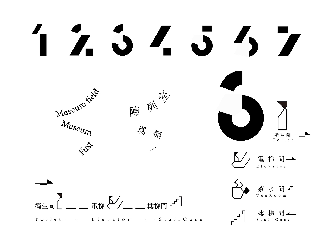 南京国立美术馆导视