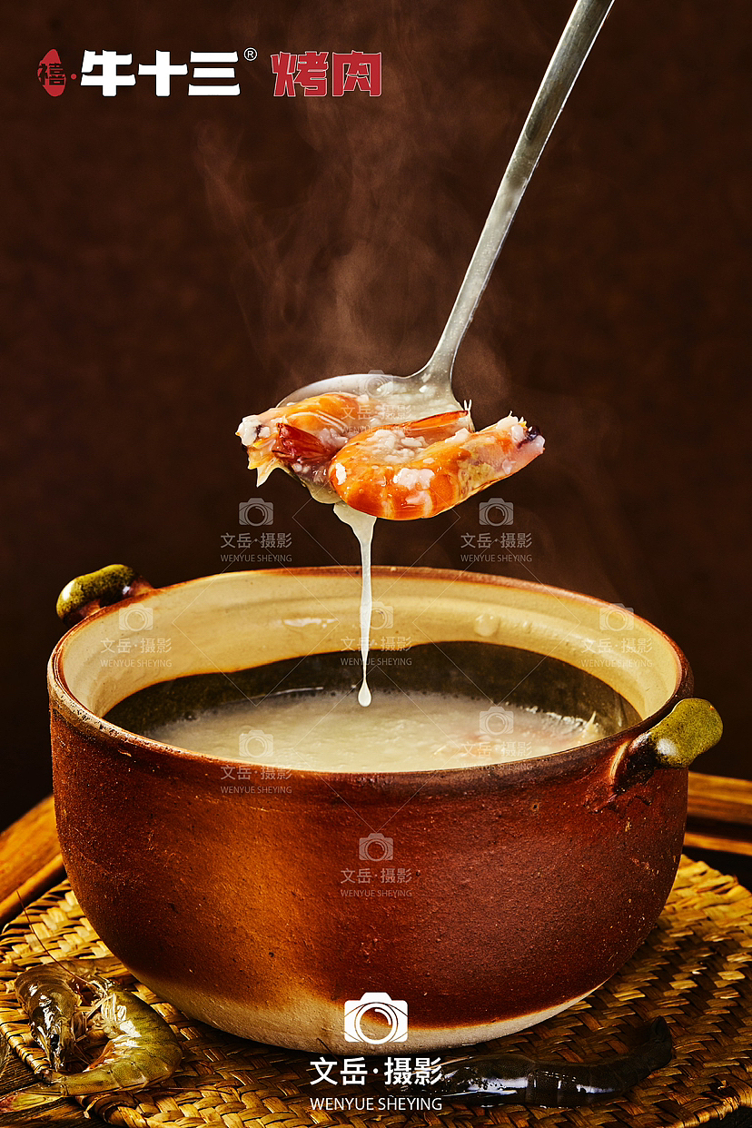 贵州遵义烧烤拍摄