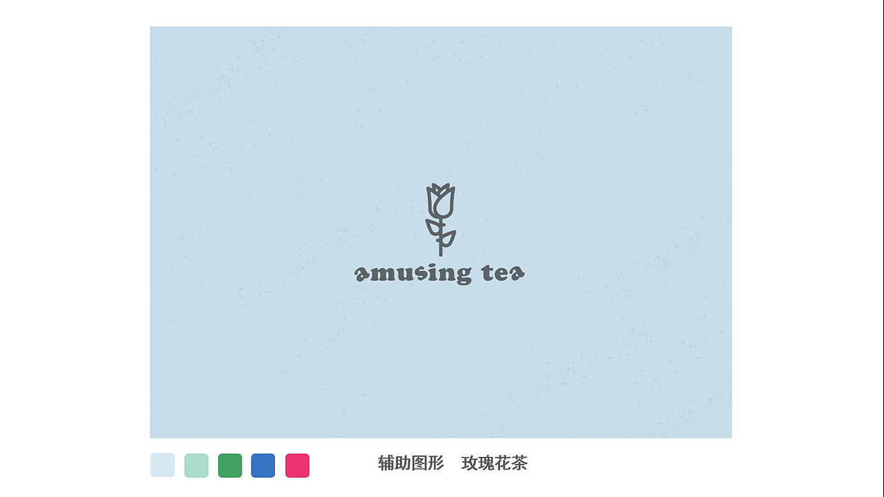 茶趣|包装设计|品牌设计|毕业设计（图ZMTQ0MjI0NDky） - 包装 - 站酷设计师喵了个燃原创素材 - 站酷ZCOOL