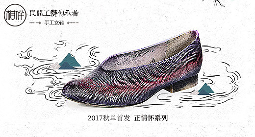 钻展04（图ZMTY1Njc1NzQ4） - 电商 - 站酷设计师一直走着6808原创素材 - 站酷ZCOOL