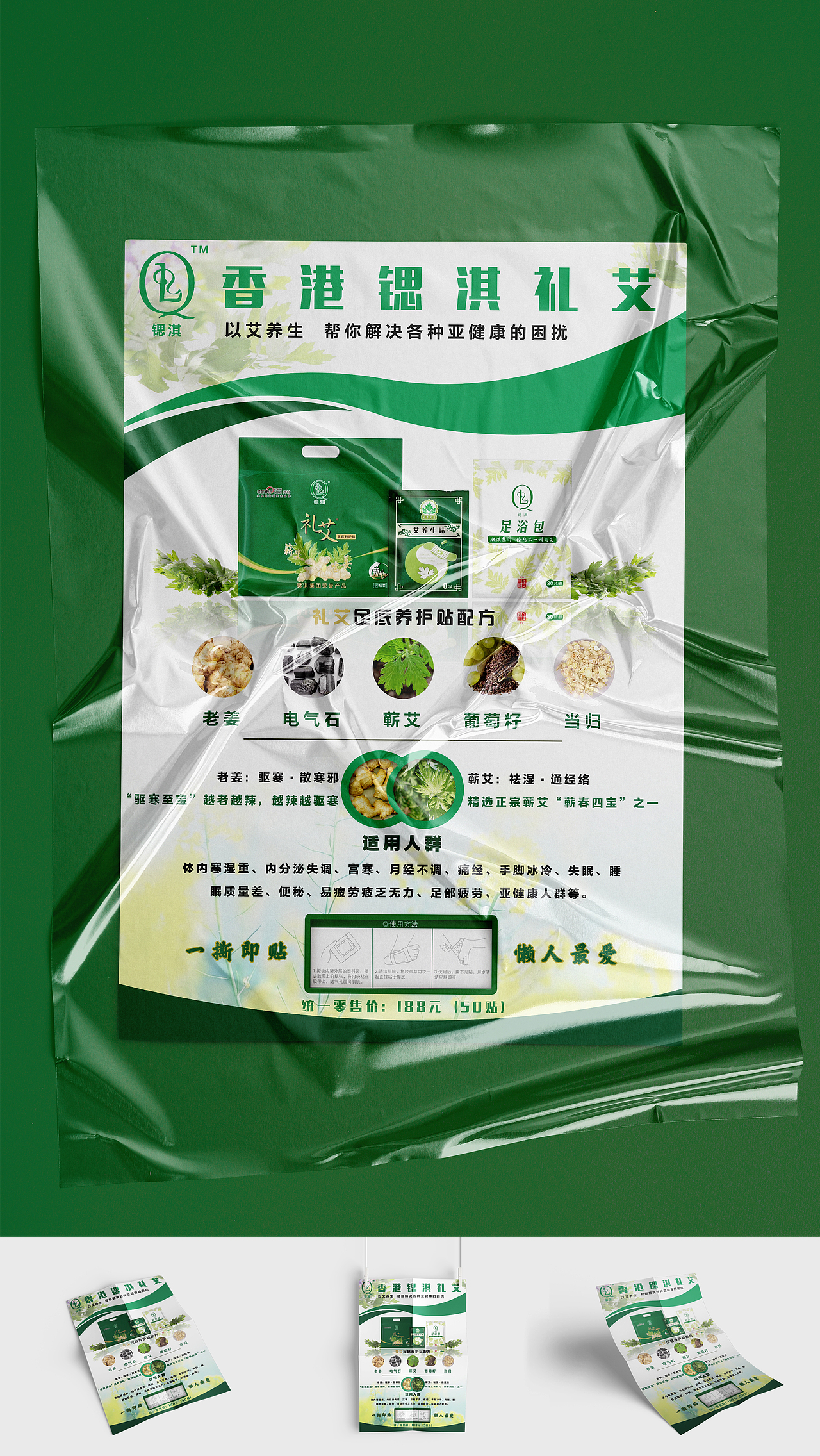 大杂烩（图ZMjE0MjkwNTEy） - 海报 - 站酷设计师橙汁味GY原创素材 - 站酷ZCOOL