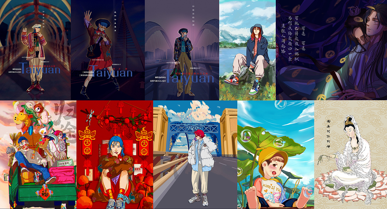 2021年终插画总结(图ZMjg0MDU1OTA4) - 创作习作 - 站酷设计师沐雨没有沐原创素材 - 站酷ZCOOL