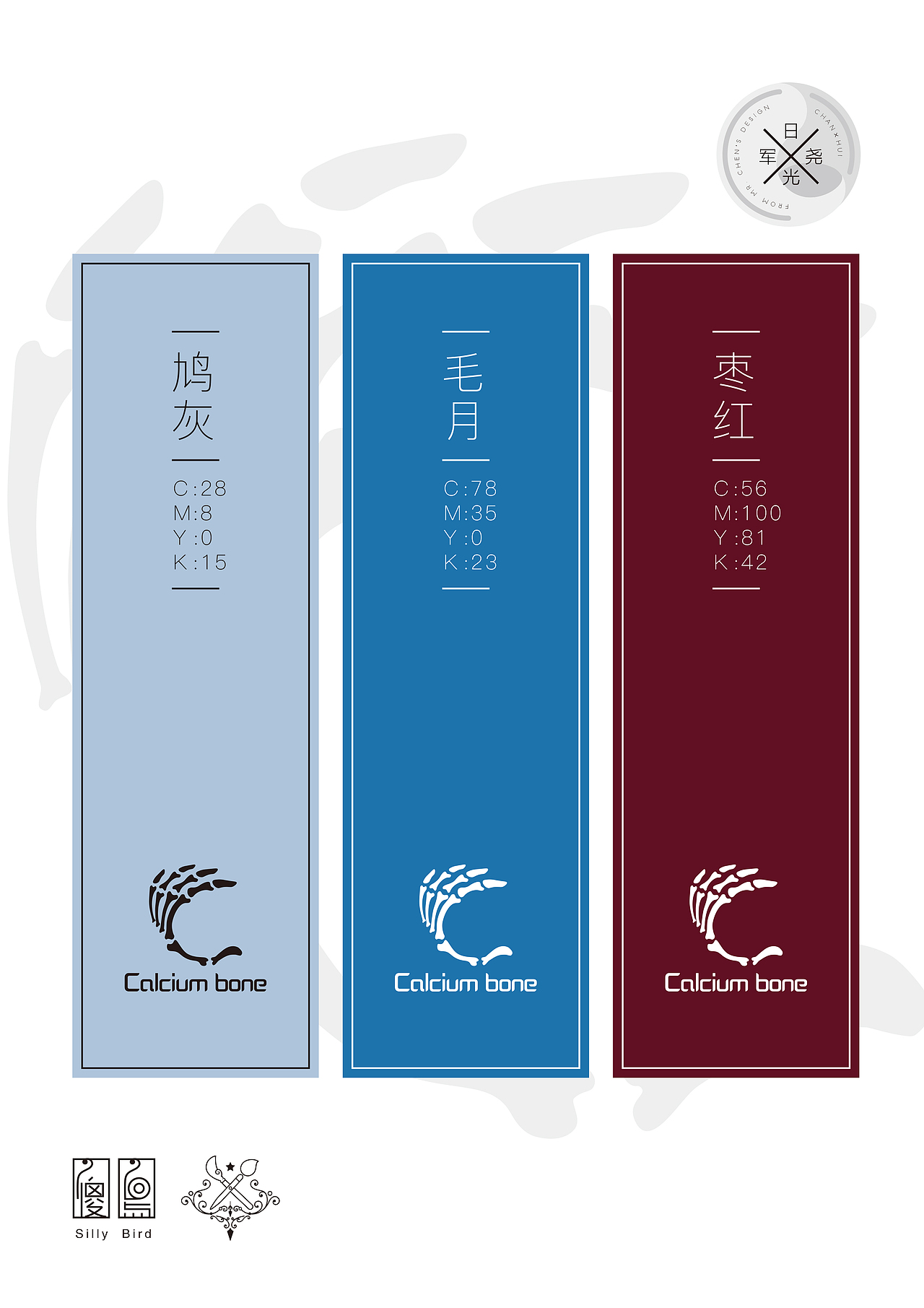 字母C（圖ZOTkyOTkzNjg=） - Logo - 站酷設(shè)計(jì)師傻鳥_SillyBird原創(chuàng)素材 - 站酷ZCOOL