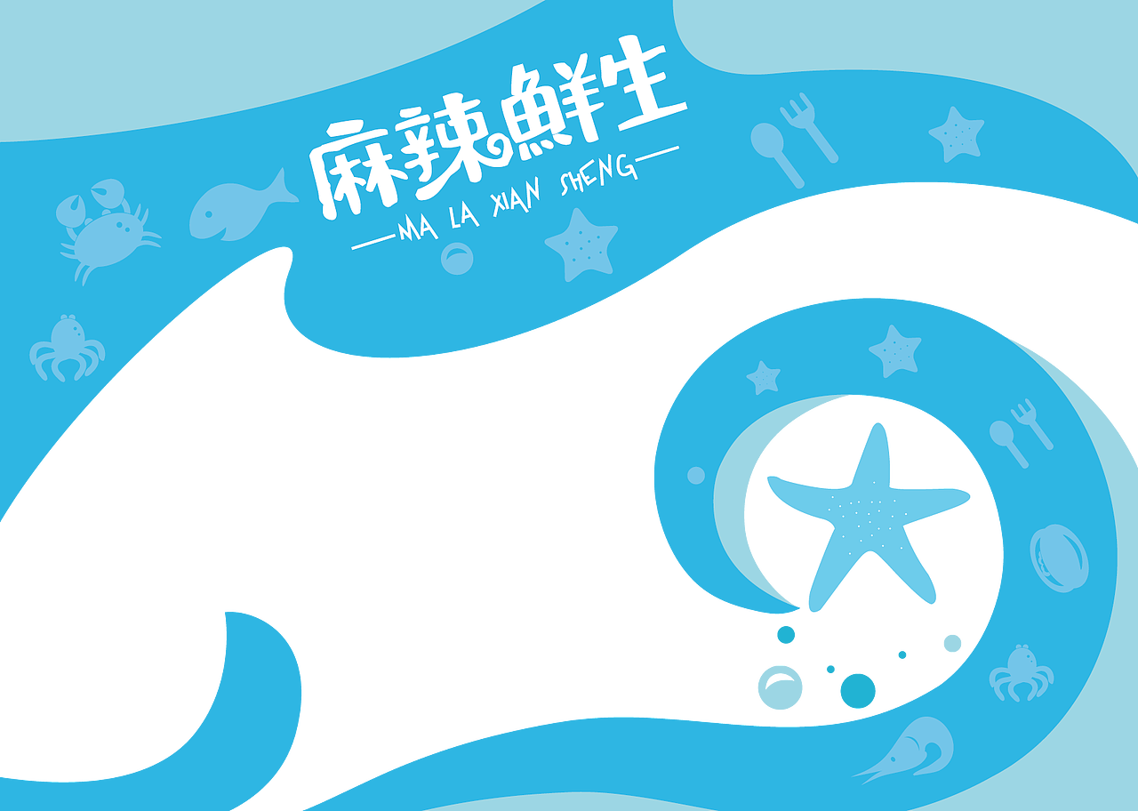 生鲜食品包装盒（图ZMTE5NTA3NjAw） - 包装 - 站酷设计师cfy962464原创素材 - 站酷ZCOOL