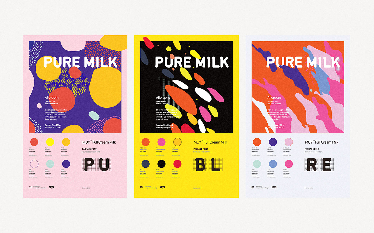 勺小羹×牧延-觅艺品牌设计