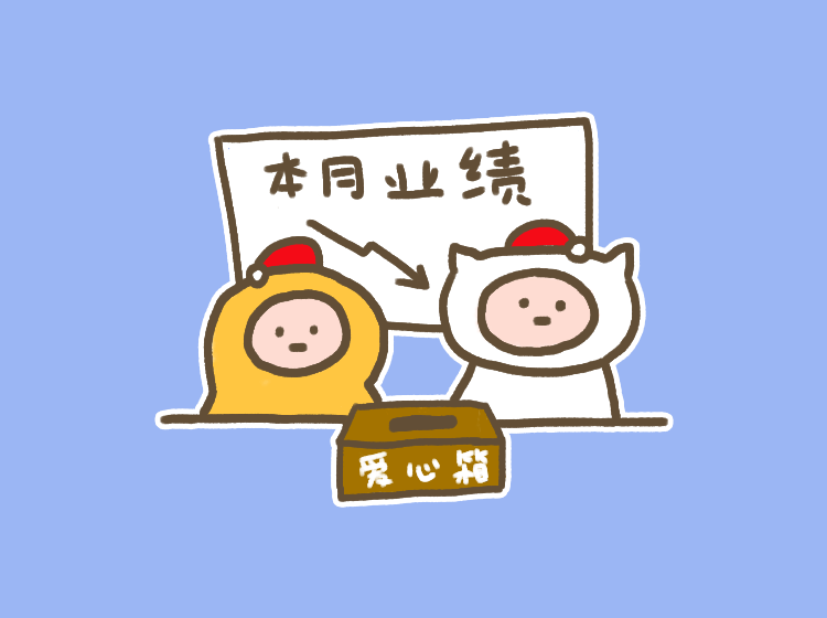 蜡笔小黄圣诞篇（图ZMTg0Mjk1Mzcy） - 网络表情 - 站酷设计师我轴原创素材 - 站酷ZCOOL