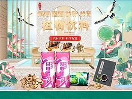 饮料类店铺装修