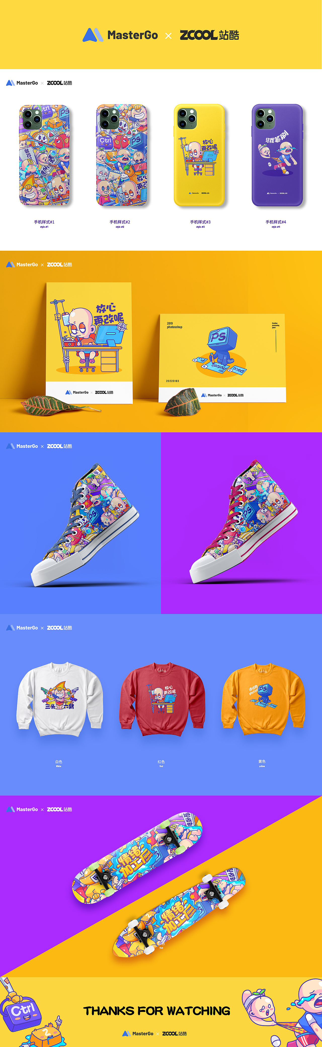 情绪加工厂表情绘制-设计师的日常（图ZMjgzODEwODMy） - 图案 - 站酷设计师猫是WO原创素材 - 站酷ZCOOL