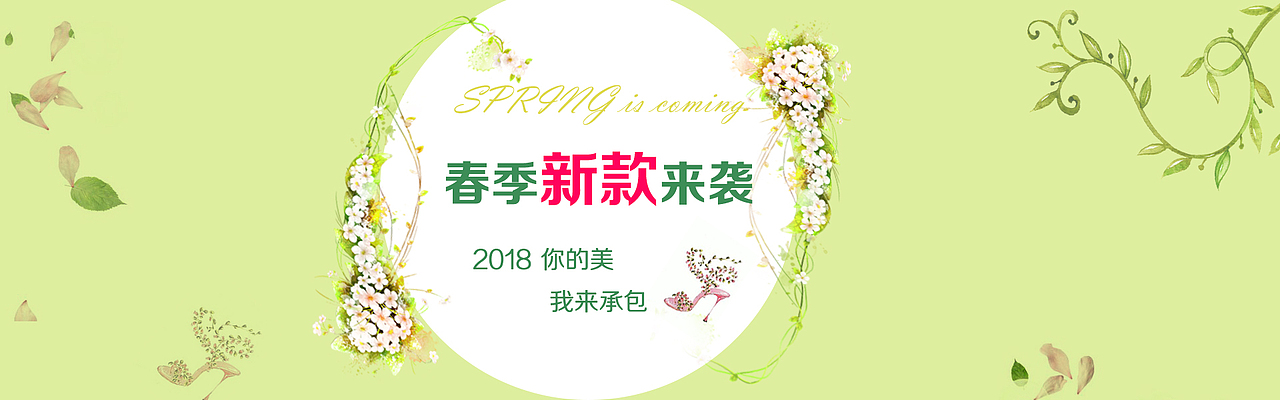 Banner（图ZMTY4ODM3MzEy） - 运营设计 - 站酷设计师小叶子吖原创素材 - 站酷ZCOOL