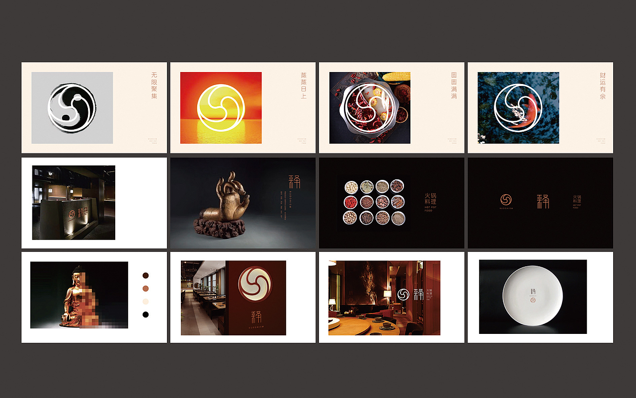 地产广告 标志 LOGO VI设计 画册 包装 折页 名片设计