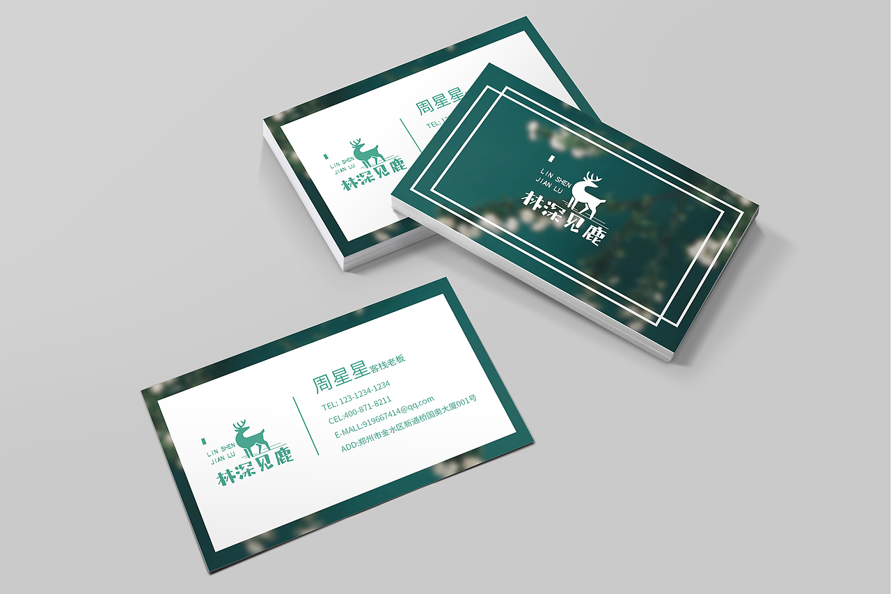 林深见鹿民宿（图ZMTc2NTQ2NjQ0） - 品牌 - 站酷设计师Casablance原创素材 - 站酷ZCOOL