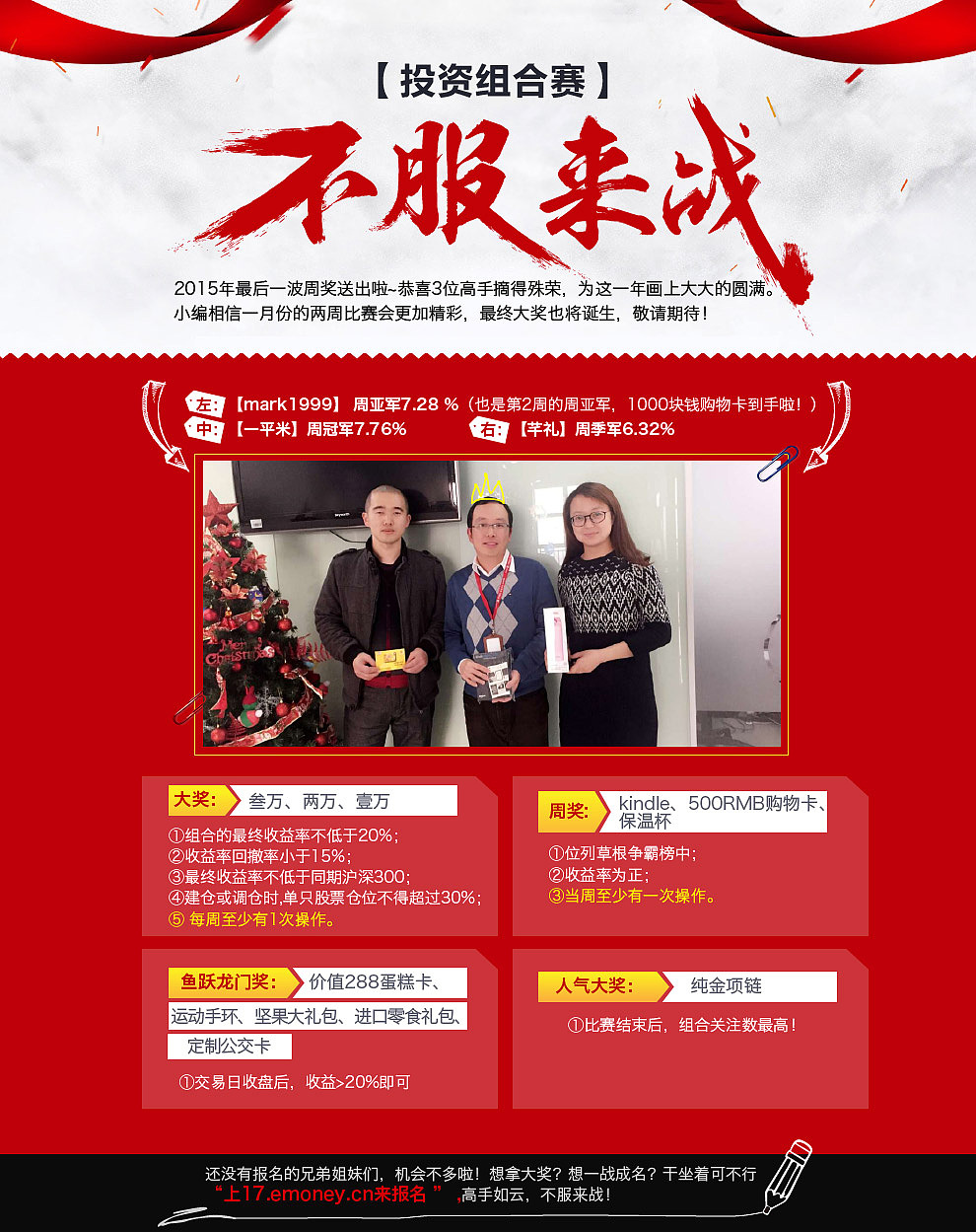 网页（活动pc/专题pc）（图ZMTg3ODY3NzY4） - 品牌 - 站酷设计师厉害了我无心原创素材 - 站酷ZCOOL