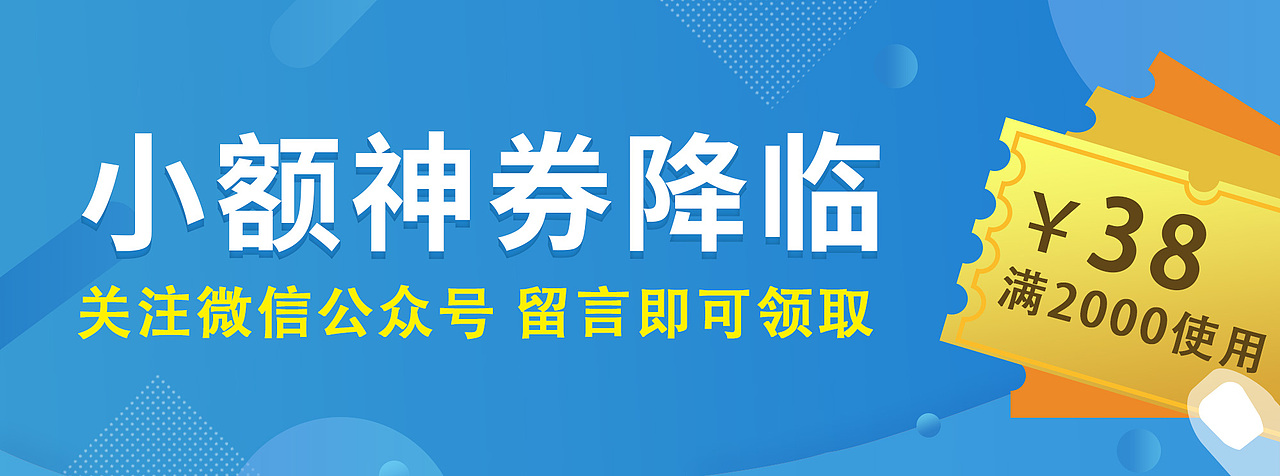 临摹广告banner图（图ZMjA0NDUzMzUy） - 运营设计 - 站酷设计师Z65430352原创素材 - 站酷ZCOOL