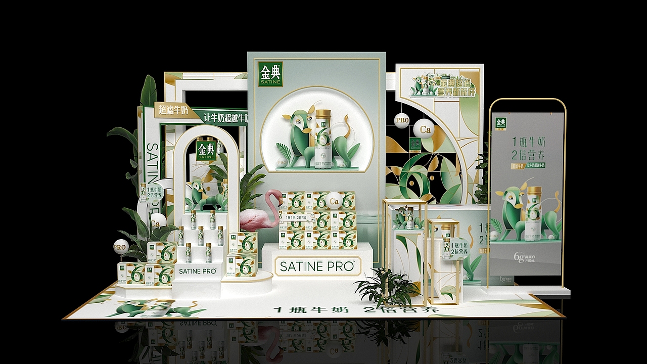 mini秀货堆陈列美陈