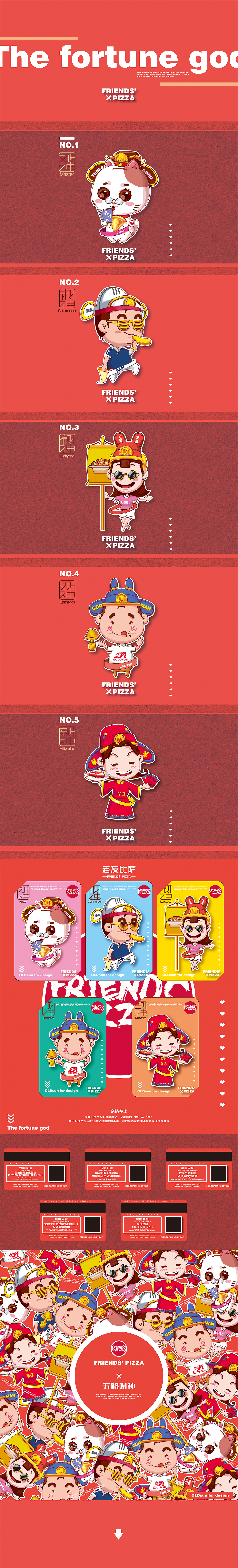 文案先行 （会员卡设计）（图ZODY2MTkzODQ=） - 商业插画 - 站酷设计师OLDsun原创素材 - 站酷ZCOOL