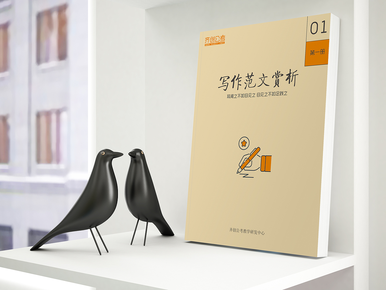 书籍（图ZMTYwODU5NDIw） - 书籍/画册 - 站酷设计师搬砖的小蚂蚁原创素材 - 站酷ZCOOL