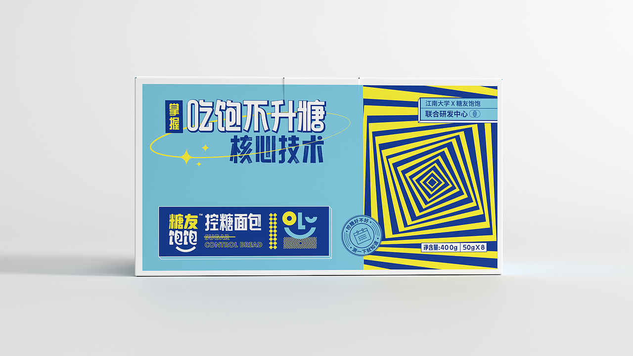 糖友饱饱品牌设计（图ZMjc0MzU0ODI0） - 品牌 - 站酷设计师SOLDOUT卖爆了原创素材 - 站酷ZCOOL