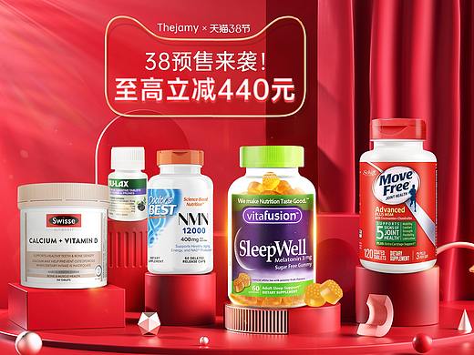 女王节预售PC首页&MO首页