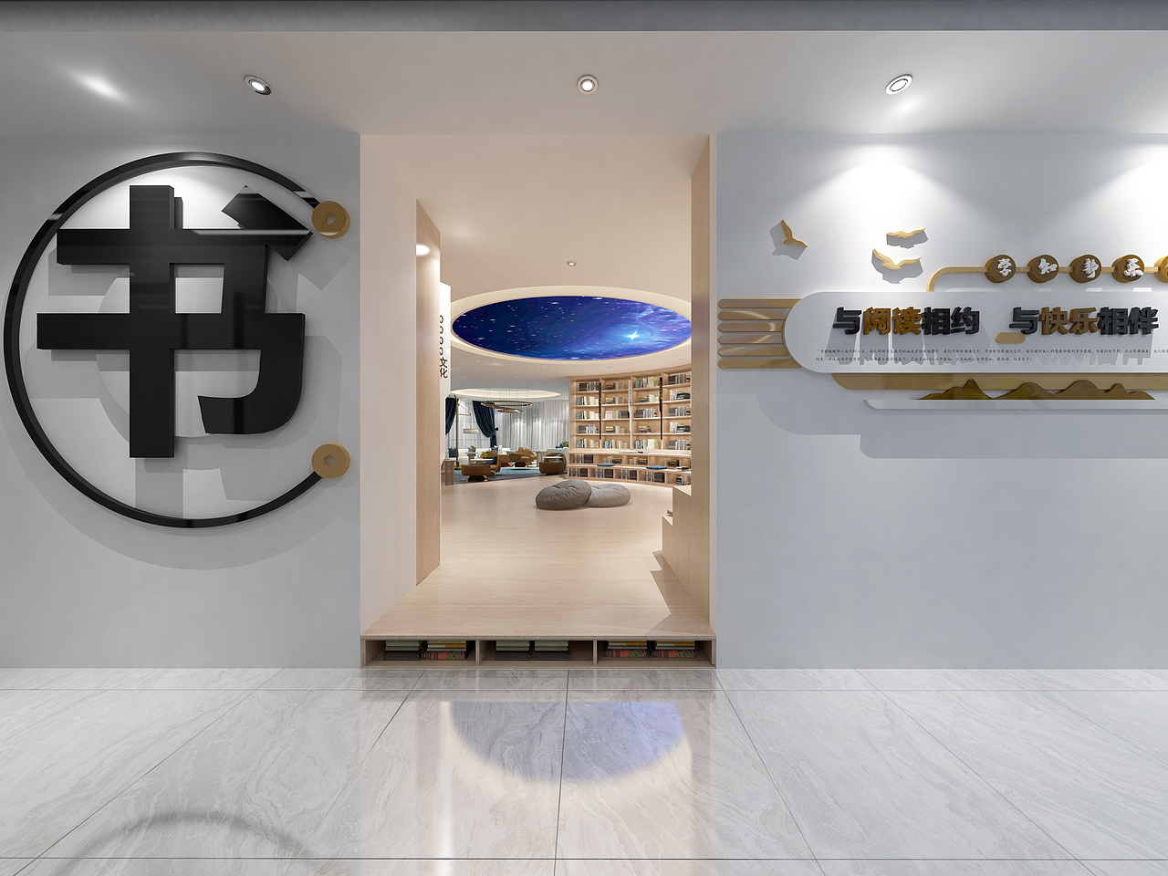 党建服务中心（图ZMjEzMzAwMDA0） - 家装设计 - 站酷设计师是语呀原创素材 - 站酷ZCOOL