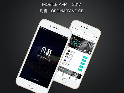 《凡音》-APP（个人主页-ZMjM1NDc0ODg=） - APP界面 - 站酷设计师鲸骆原创素材 - 站酷ZCOOL