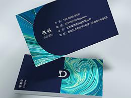名片