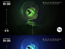 一周一练-变形器