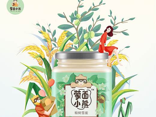 蒙面小熊节气海报之芒种