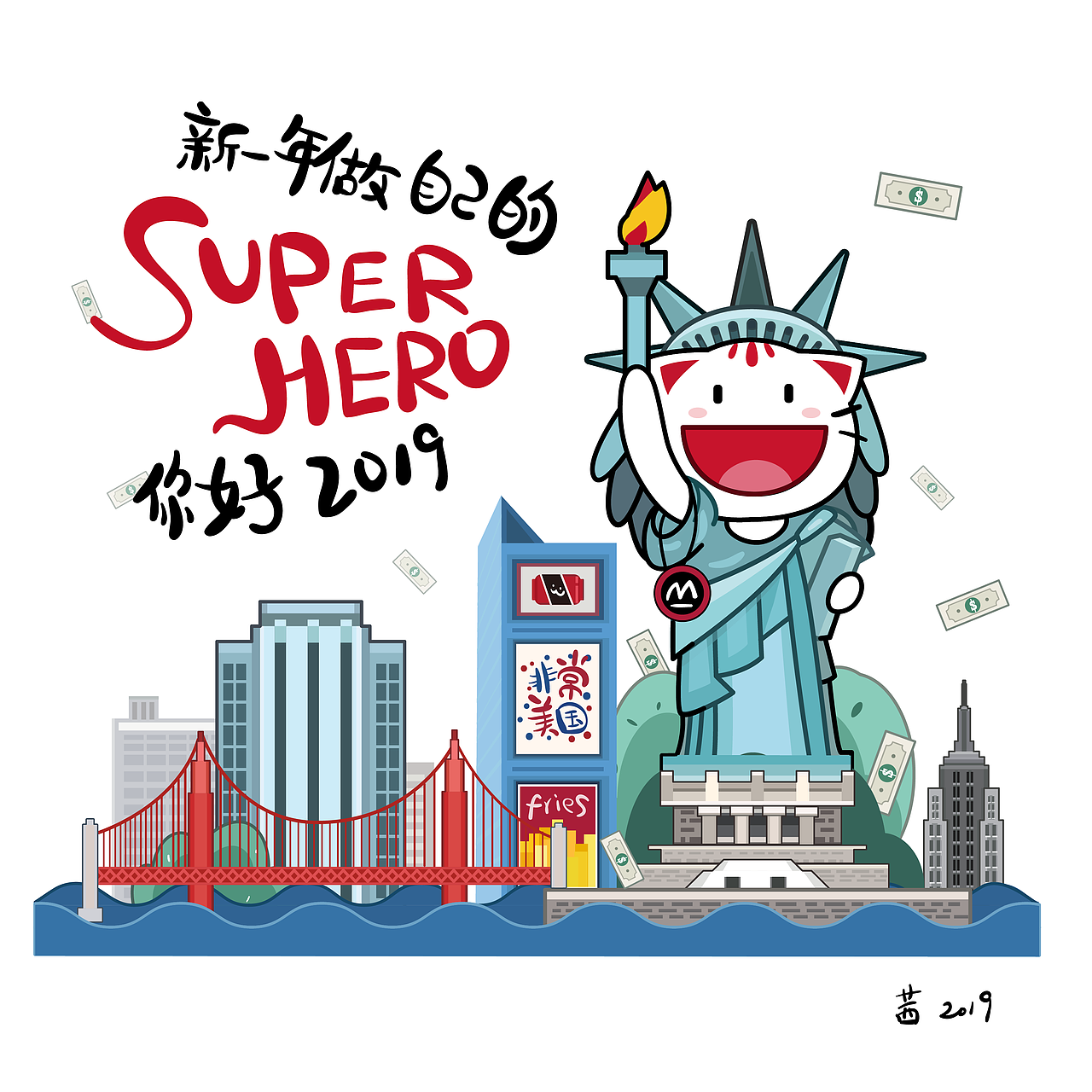 银行信用卡宣传（图ZMTcxODAzMTI4） - 创作习作 - 站酷设计师插画师茜茜原创素材 - 站酷ZCOOL
