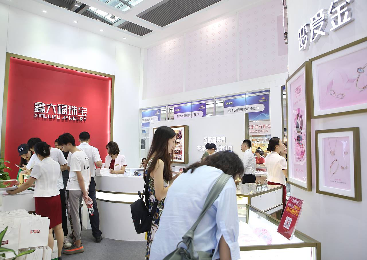 鑫六福珠宝钻石新娘