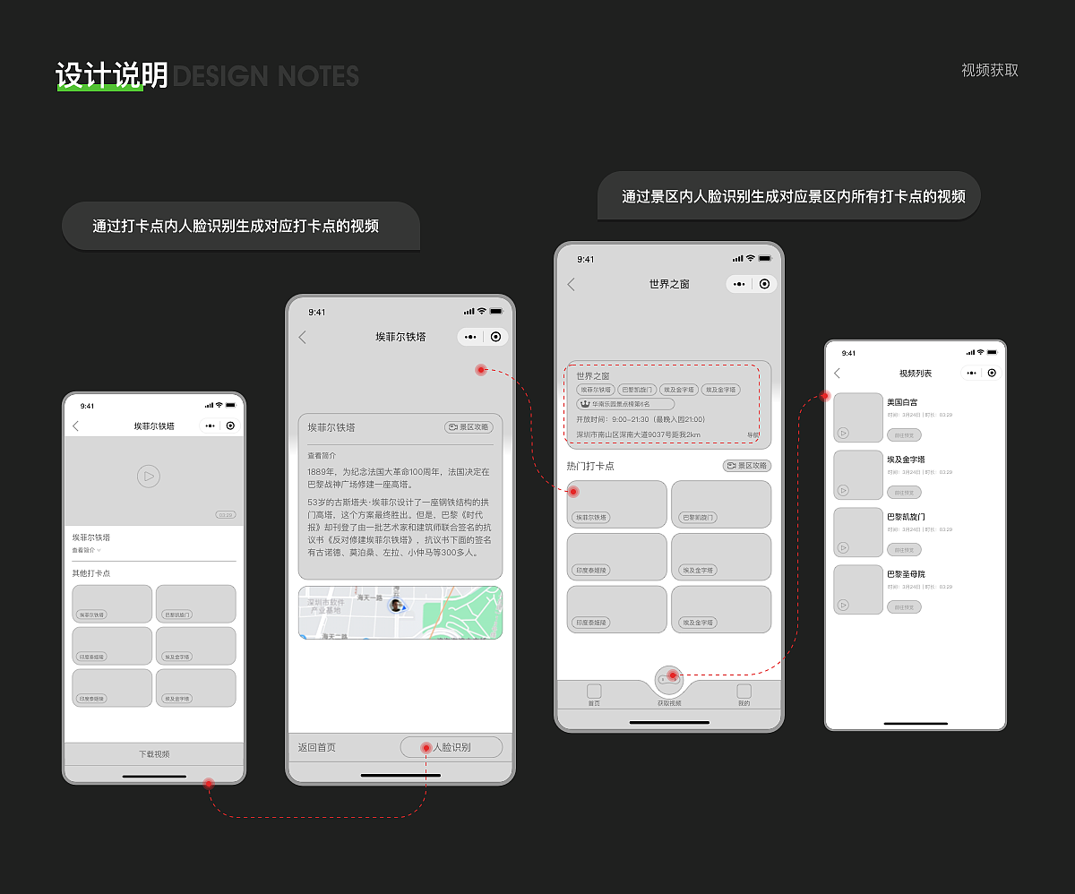 2020下半年作品集（图ZMjUyMjAxMDA4） - APP界面 - 站酷设计师jiuling7原创素材 - 站酷ZCOOL
