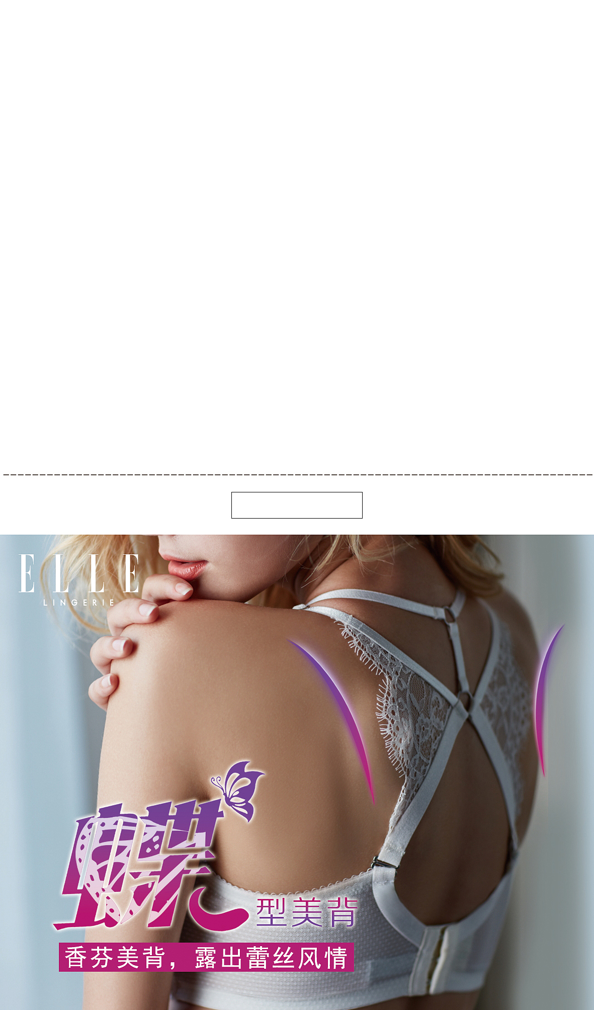 美背文胸POP设计；美背文胸吊卡设计（图ZNzY1Nzc0MTY=） - 品牌 - 站酷设计师honey12345原创素材 - 站酷ZCOOL