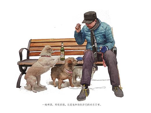 人间深处（三）