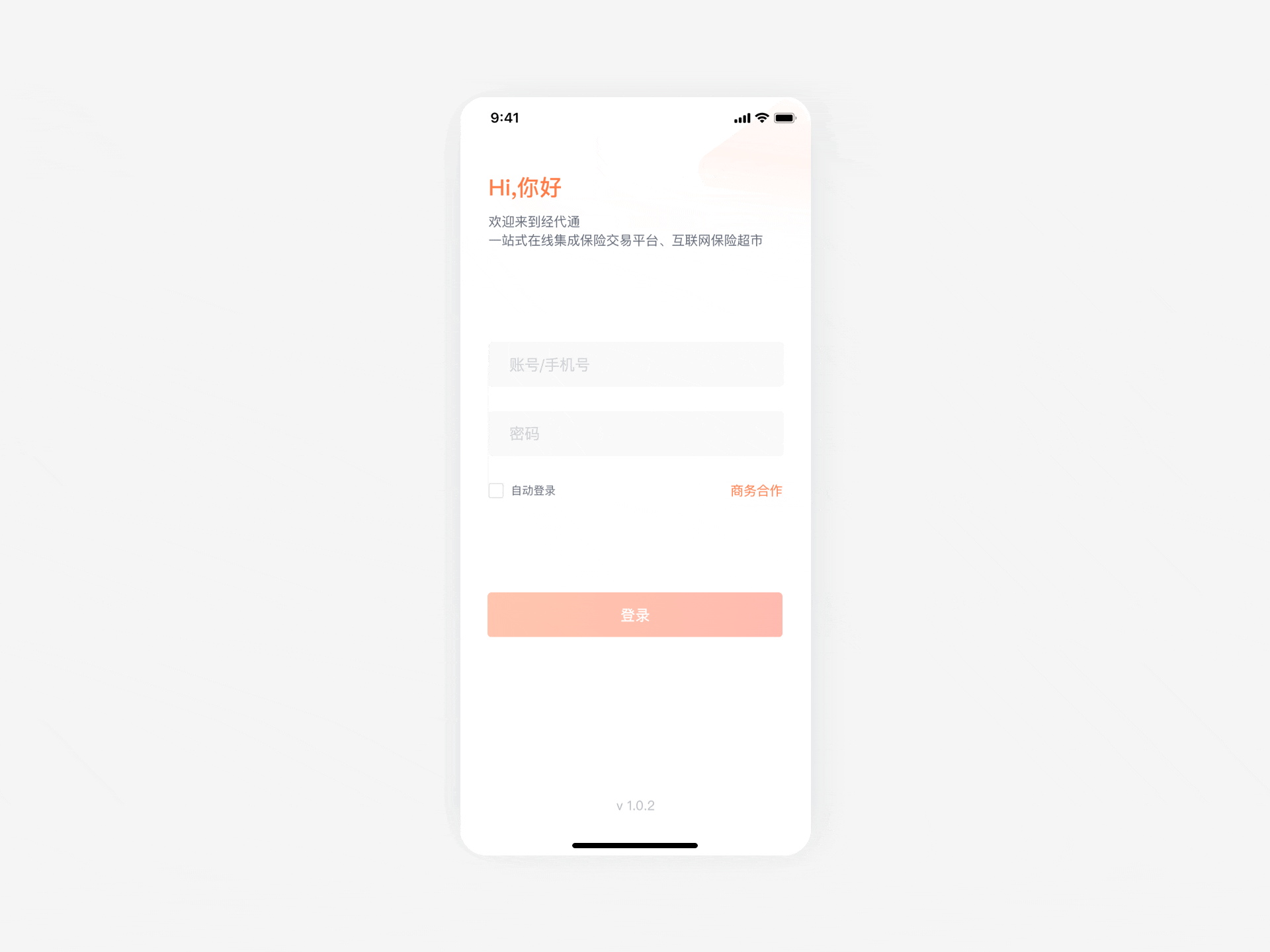 PORTFOLIO 2019（图ZMjEyNjA0NDI0） - APP界面 - 站酷设计师AlexMxh原创素材 - 站酷ZCOOL
