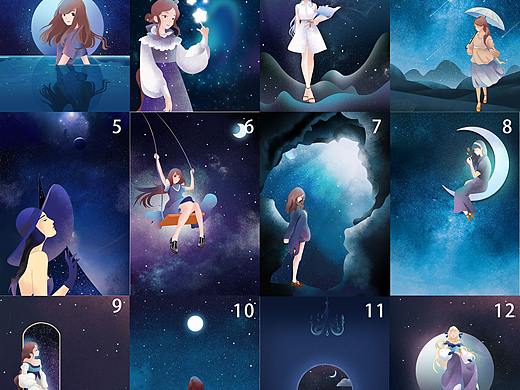 星空少女xi'lie