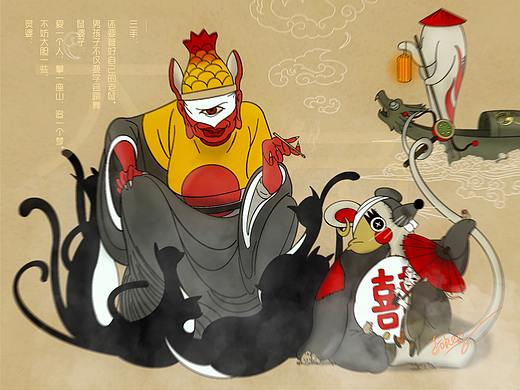 手绘练习—大鱼海棠
