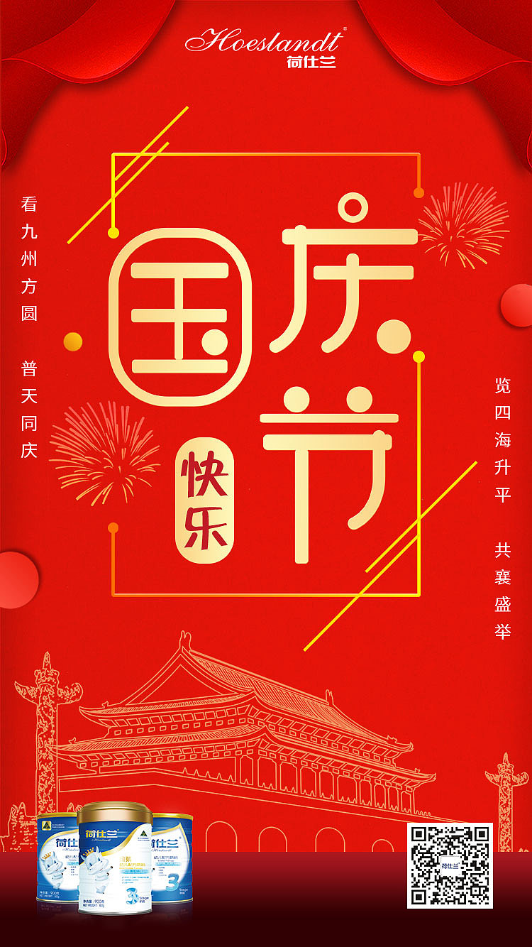 移动端海报（图ZMjQ5MDAyNjA4） - 海报 - 站酷设计师Lucas_LI原创素材 - 站酷ZCOOL