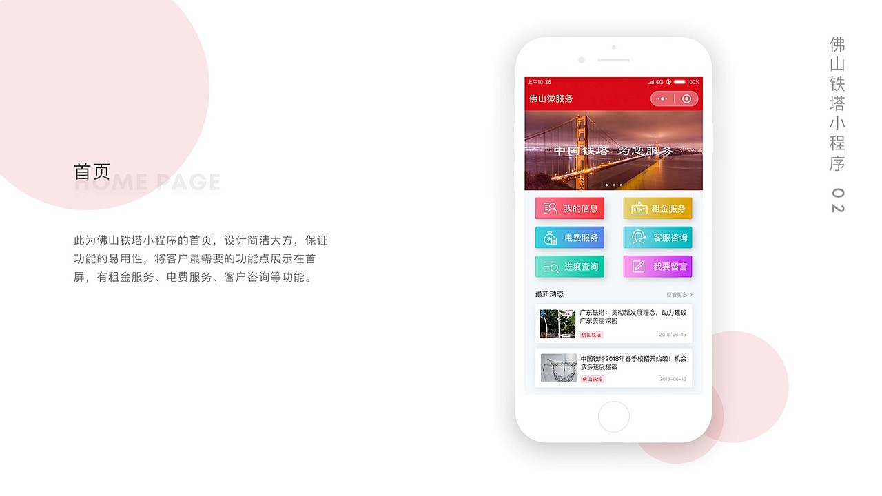 木雨山作品集（图ZMTI3Mjc0MjU2） - 其他UI - 站酷设计师雪小年原创素材 - 站酷ZCOOL
