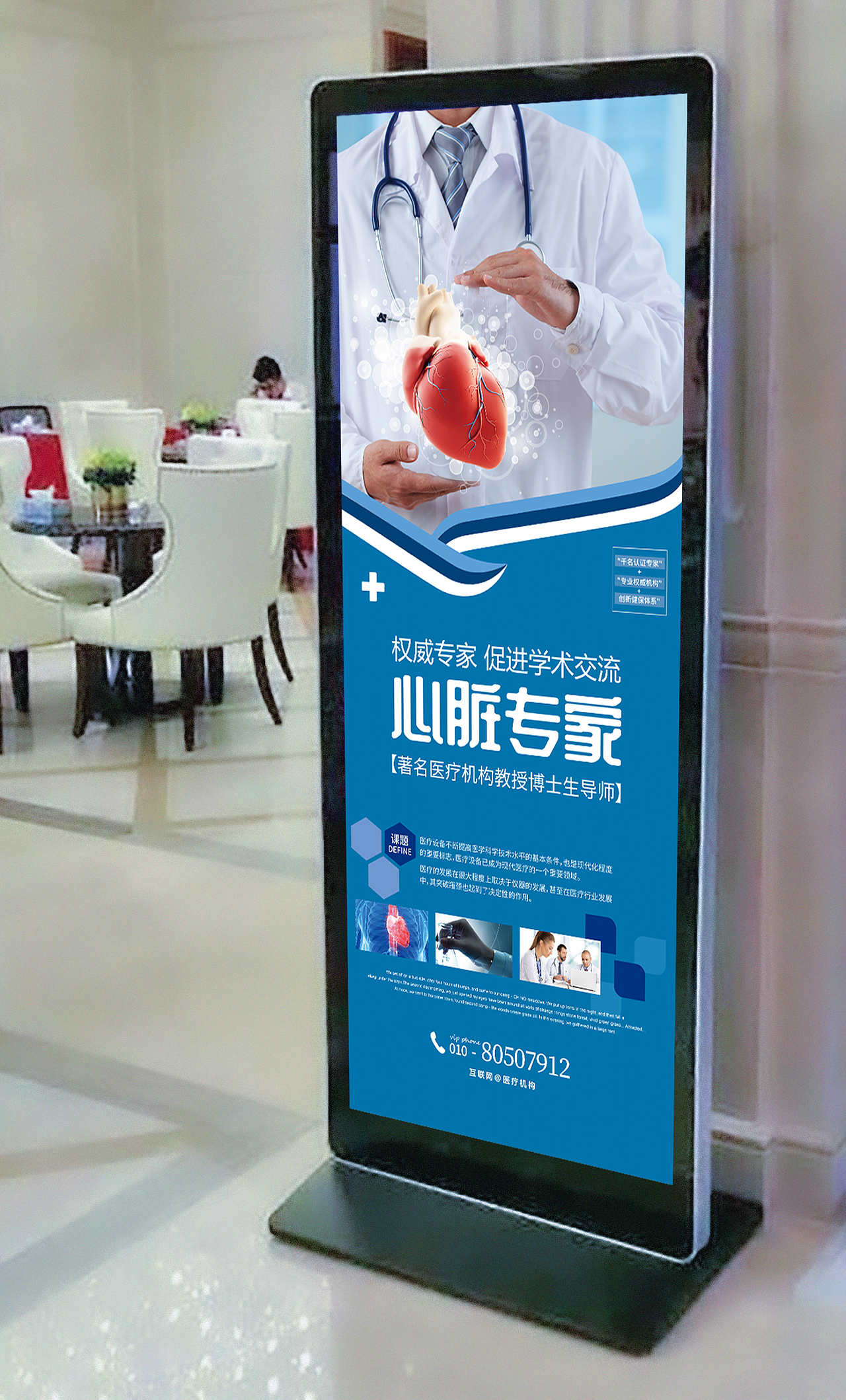 展架（图ZMTkxNjk2MjQ0） - 宣传物料 - 站酷设计师你好世界H原创素材 - 站酷ZCOOL