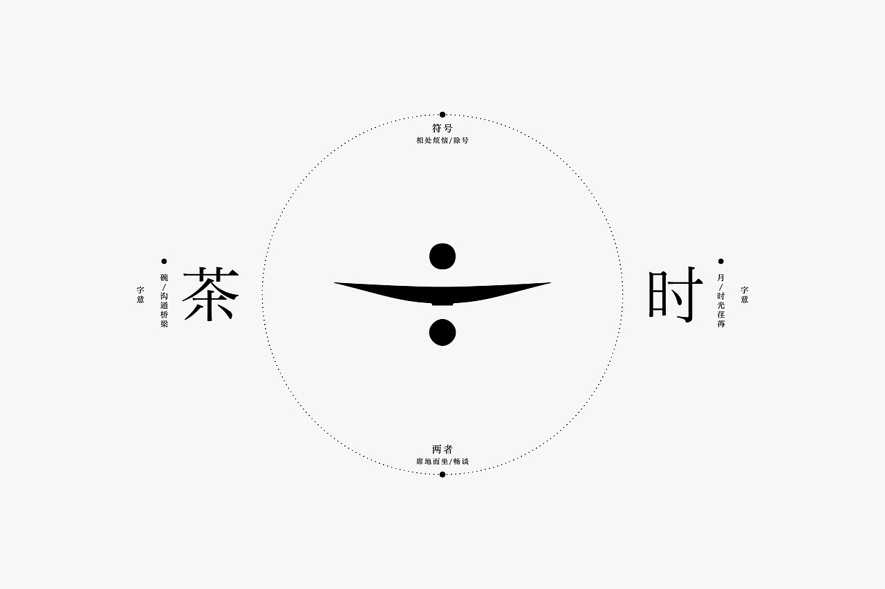 小简茶丨茶品牌案例（图ZMjM5MzUzMTY4） - 品牌 - 站酷设计师人可_原创素材 - 站酷ZCOOL