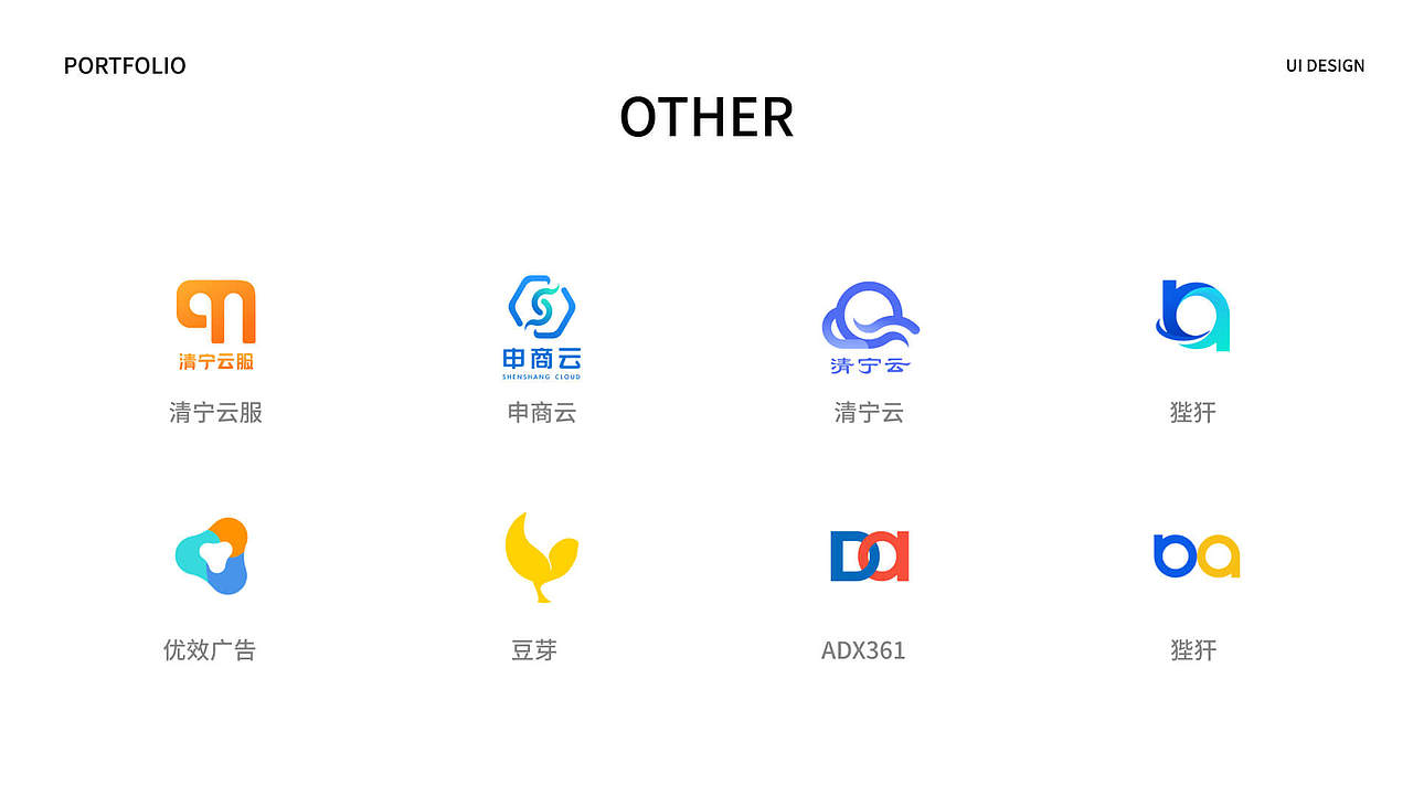 2021-UI作品集整理（图ZMjU0MzQ5OTk2） - APP界面 - 站酷设计师后立夏原创素材 - 站酷ZCOOL