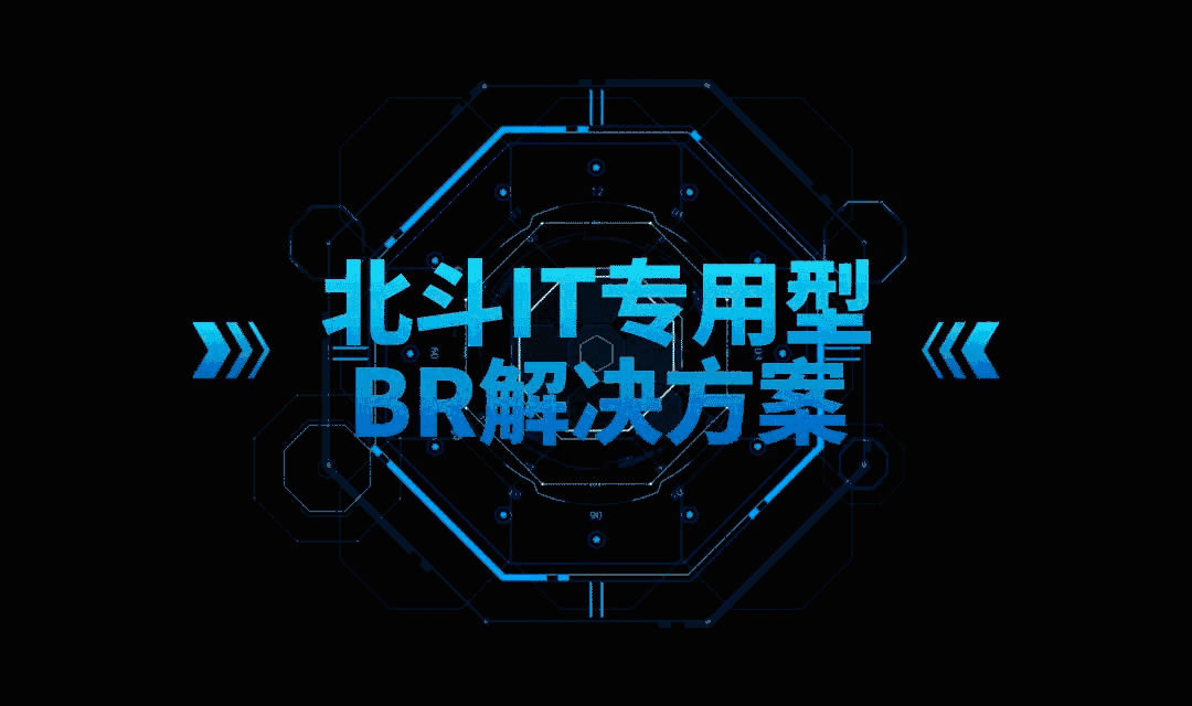 艾特数据中心可视化